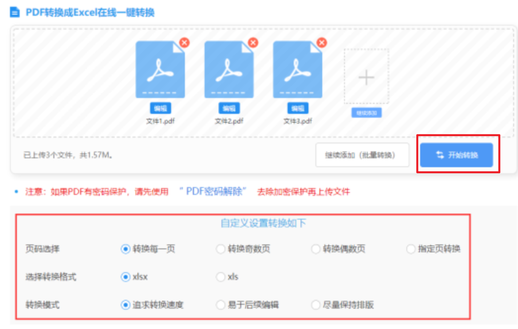ag捕鱼王反水使用讲解 - 开始转换